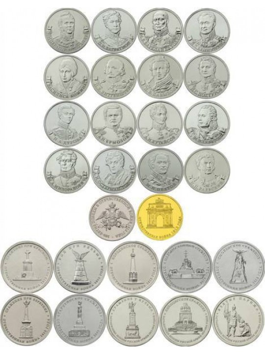 Наборы памятных монет России 