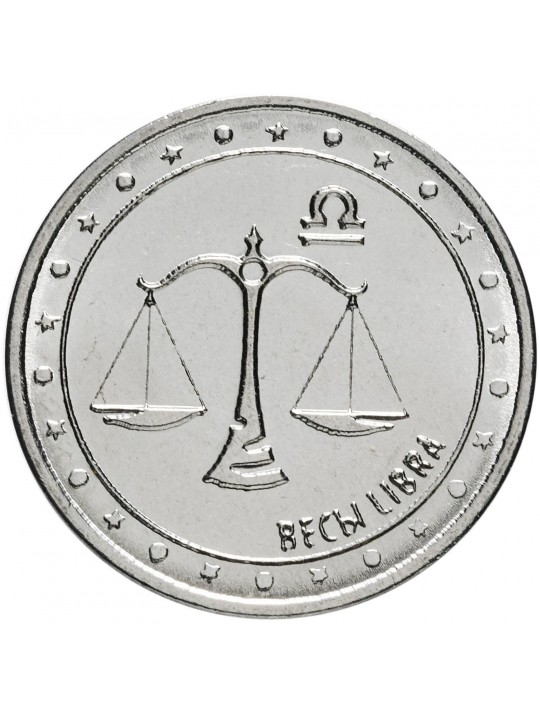 Монеты Приднестровья