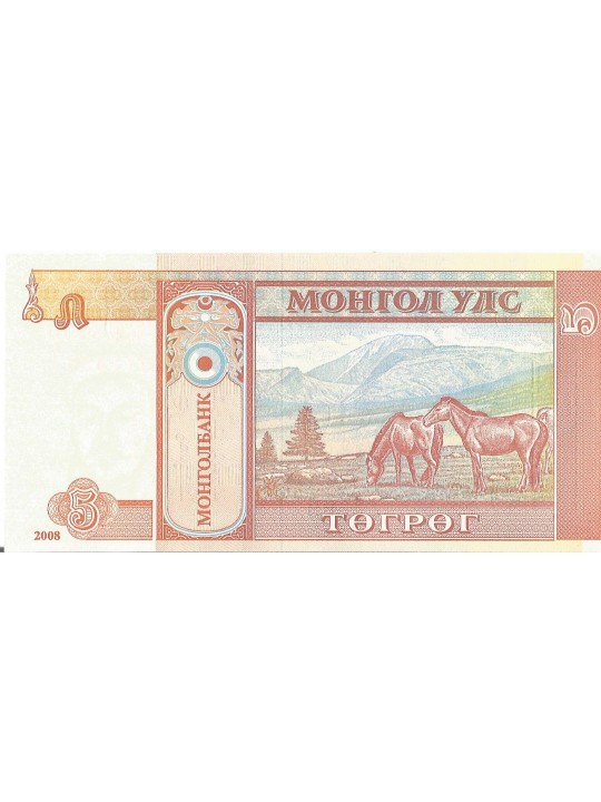 Монголия 5 тугриков 2008 г