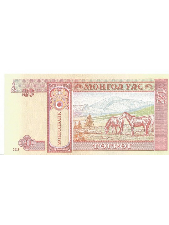 Монголия 20 тугриков 2013 г