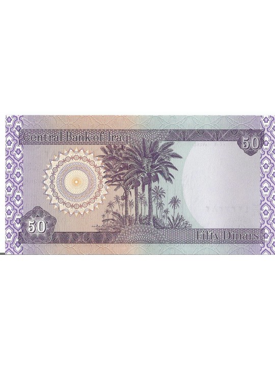Ирак 50 динаров 2003 г.Зерновой элеватор в порту Басры