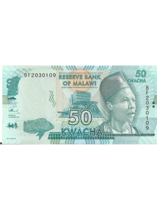 Малави 50 квача (2015-2016)