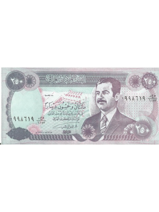 Ирак 250 динар 1995