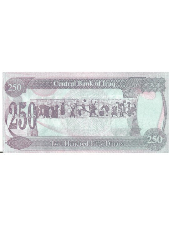 Ирак 250 динар 1995 г. Садам Хусейн