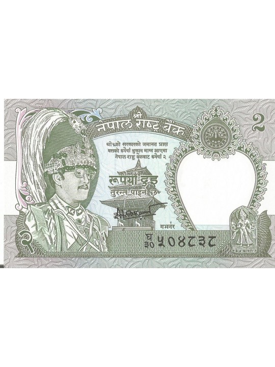 Непал 2 рупии 2000-2001