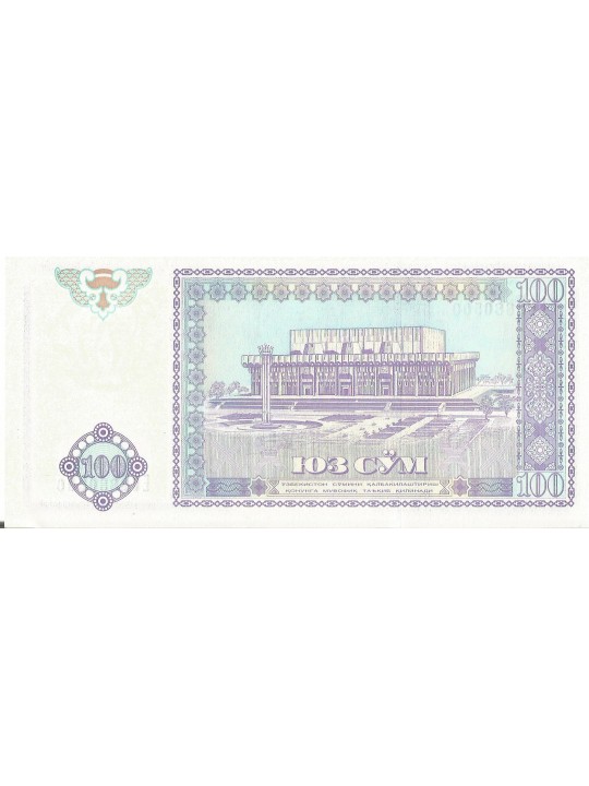 100 сум 1994 Узбекистан
