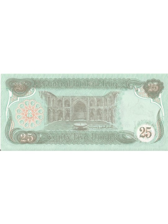 Ирак 25 динар (1990)