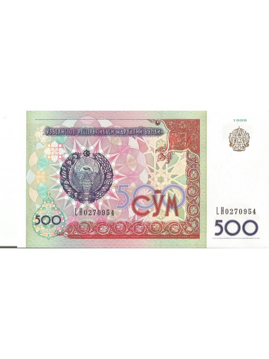 500 сум 1999 Узбекистан