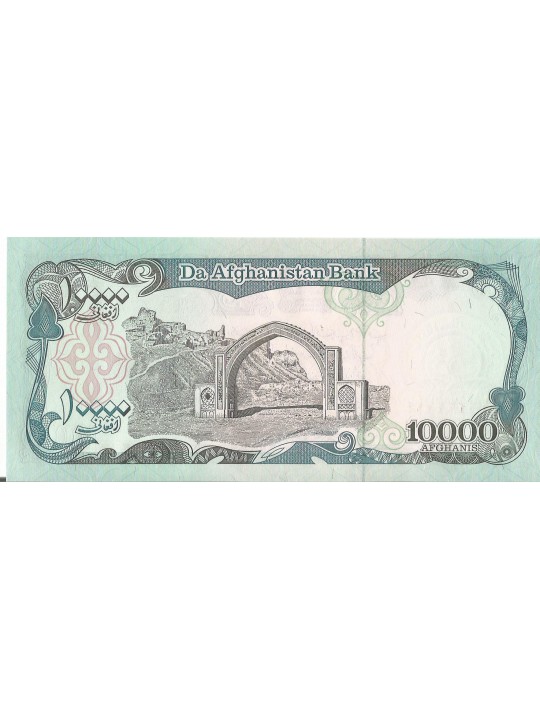 10000 афгани Афганистан