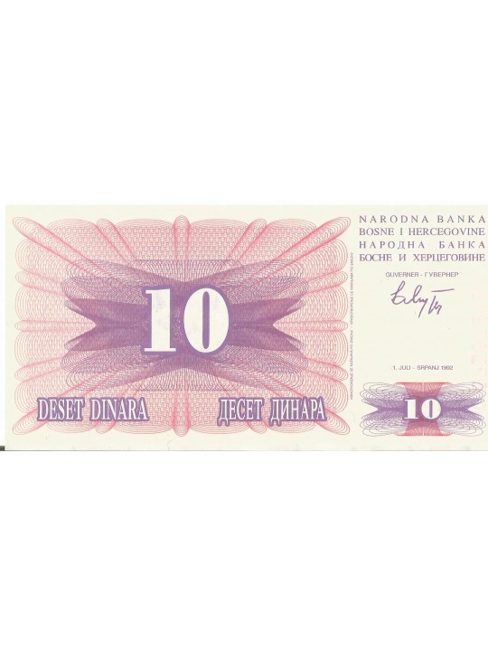 10 динаров 1992 Босния и Герцеговина