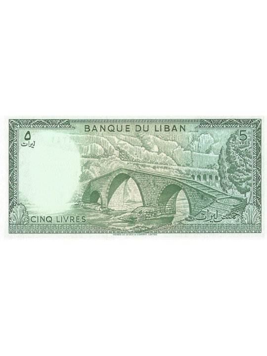 Ливан 5 ливров (1964-1988)