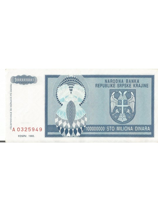 Сербская Краина 100 000 000 динар (1993)
