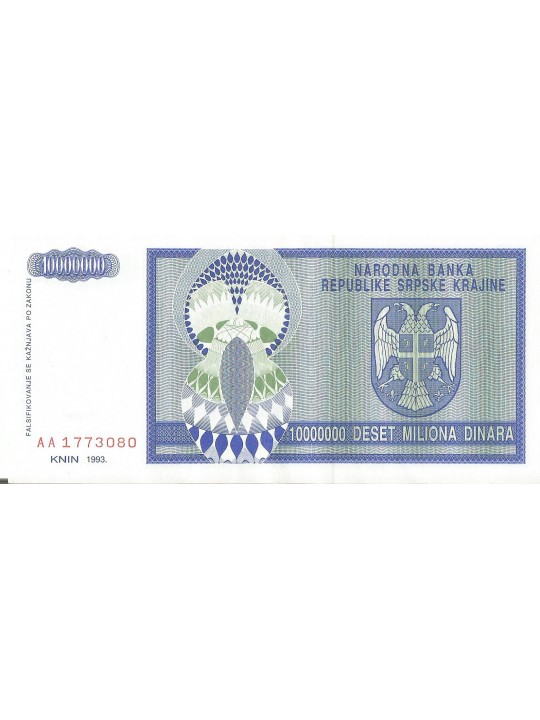 10 000 000 динаров 1993 Сербская Краина