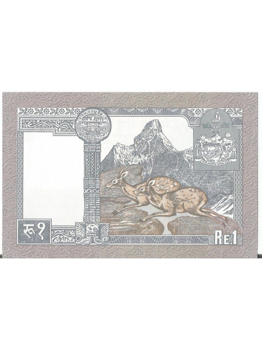 Непал 1 рупия 1990-95
