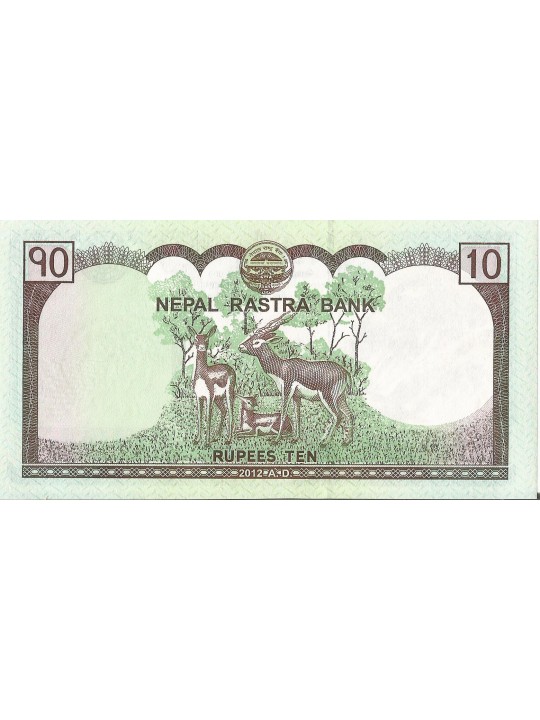 Непал 10 рупий (2012)