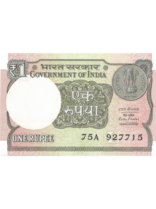 1 рупия 2016 Индия
