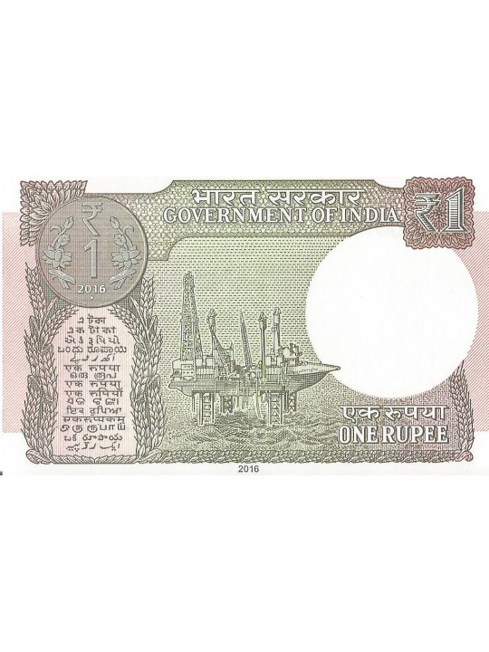 1 рупия 2016 Индия