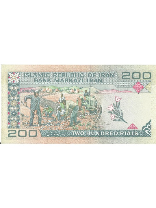 200 риалов 1982 Иран