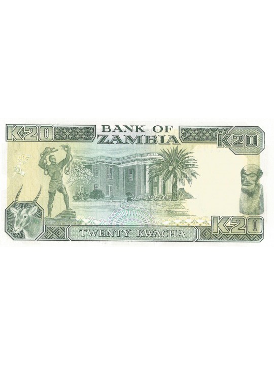 Замбия 20 квача (1989-1991)