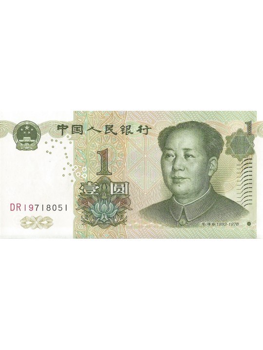 Китай 1 юань (1999)