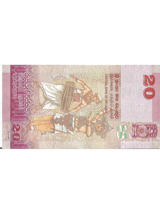 Шри Ланка 20 рупий 