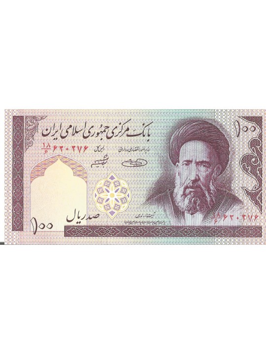 100 риалов 1985-2005 Иран