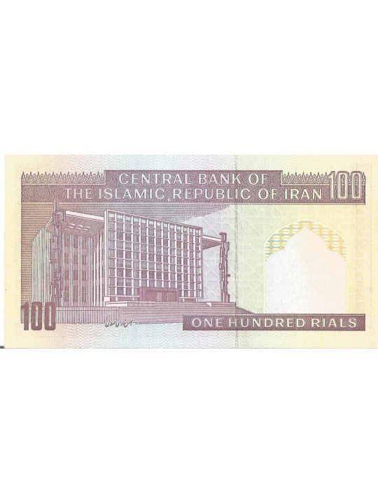 100 риалов 1985-2005 Иран
