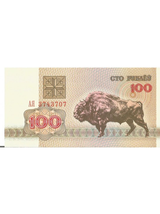 100 рублей 1992 Белоруссия