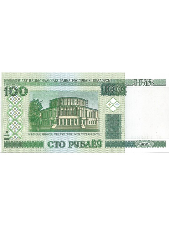 Белоруссия 100 рублей (2000)