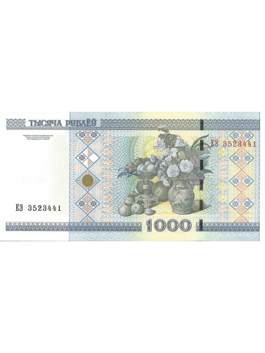 1000 рублей 2000 Белоруссия