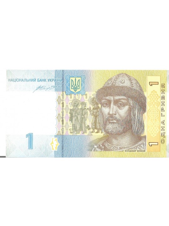 1 гривна 2014 Украина