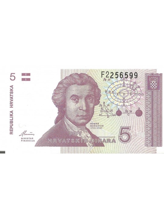 5 динаров 1991 Хорватия