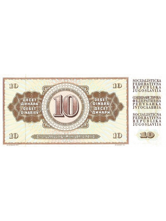 10 динаров 1968 Югославия