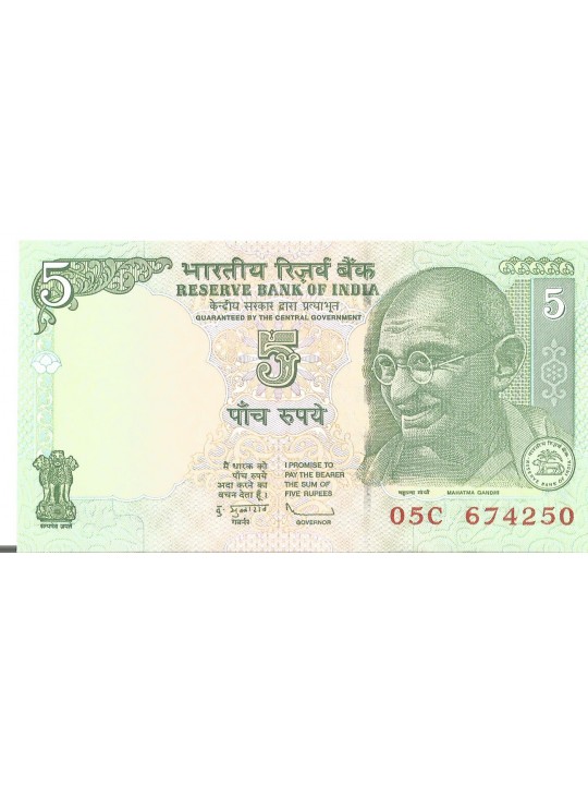Индия 5 рупий (2009-2011)