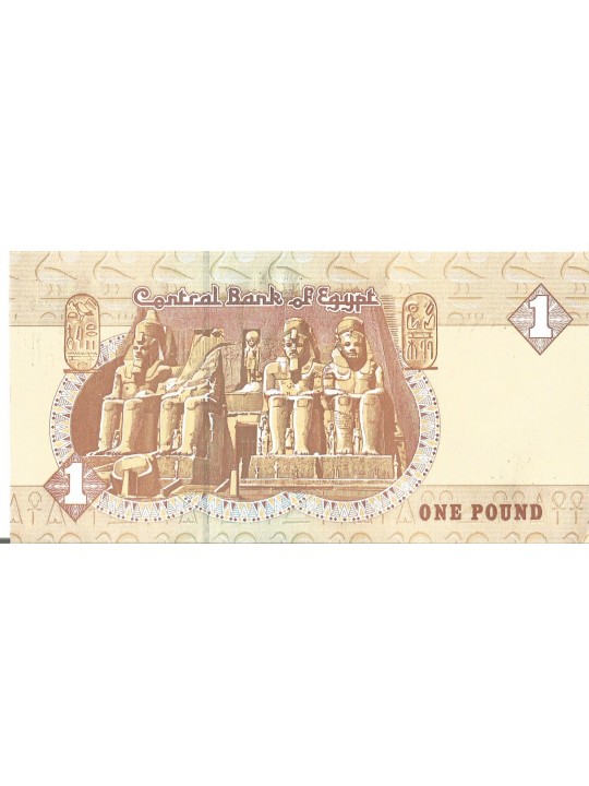 Египет 1 фунт (1978-2006)