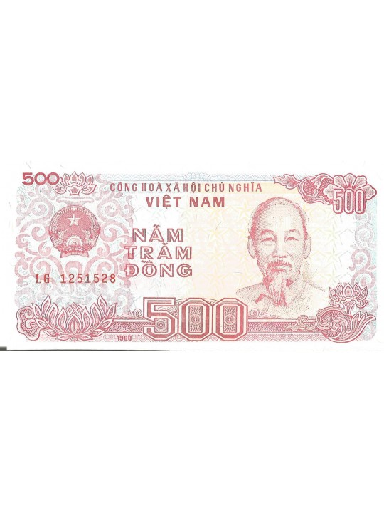 500 донгов 1988 Вьетнам