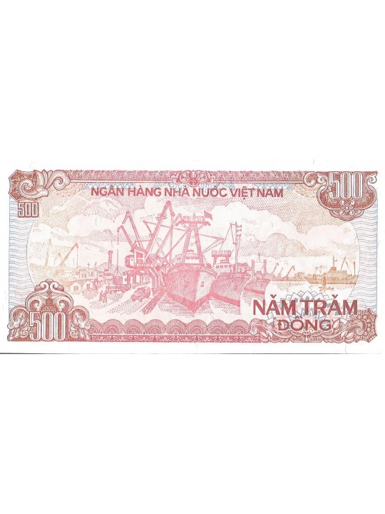 500 донгов 1988 Вьетнам