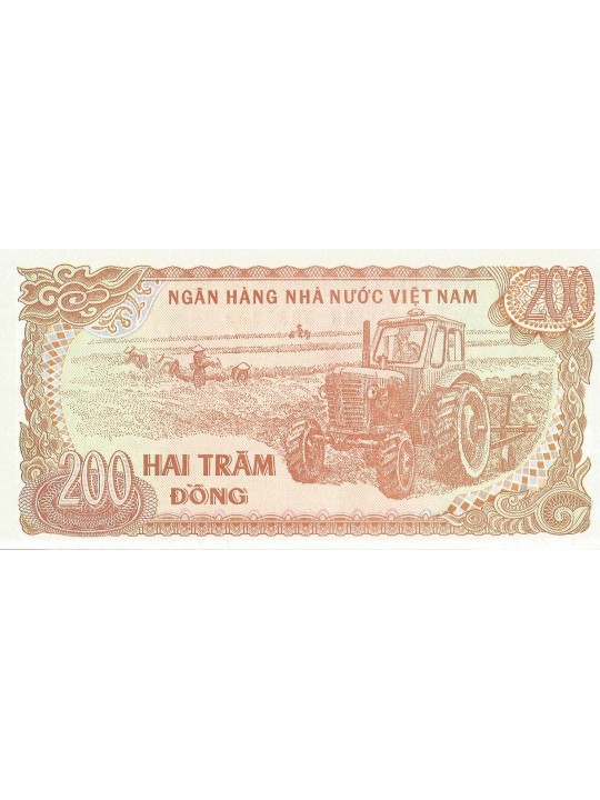 200 донгов 1987 Вьетнам