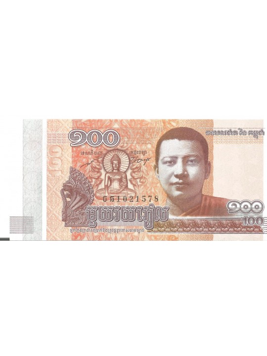 100 риэлей 2014 Камбоджа