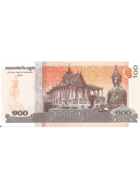 Камбоджа 100 риэлей (2014)