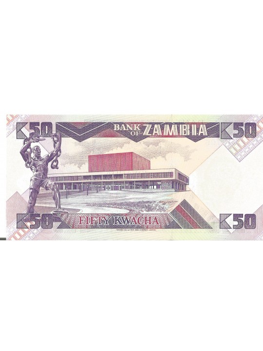 50 квача 1986-1988 Замбия