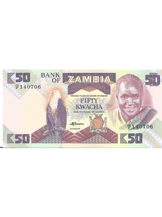Замбия 50 квача (1986-1988)