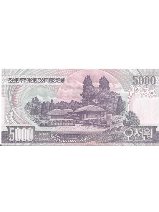 5000 вон 2006 Северная Корея