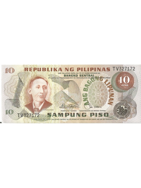 10 песо 1974-1985 Филиппины