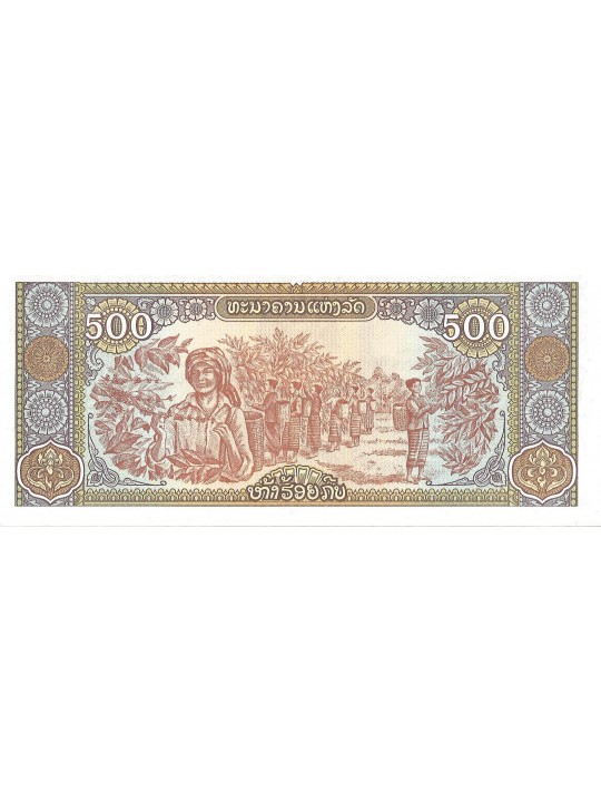 500 кип 1988 Лаос