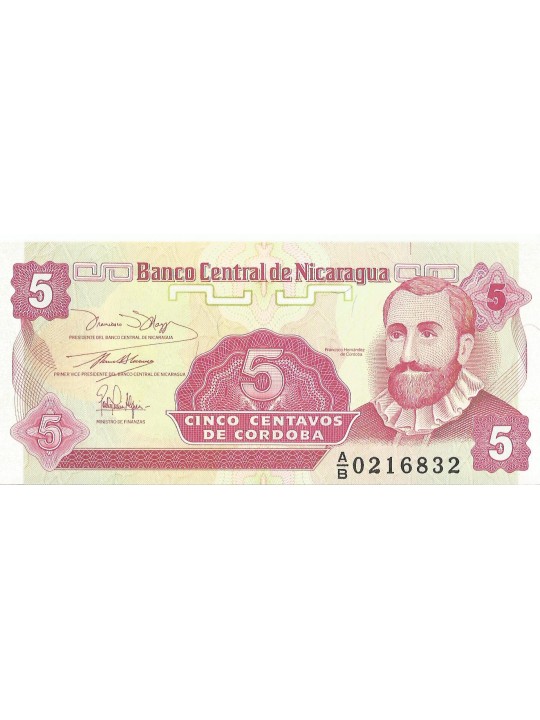 5 центаво 1991 Никарагуа