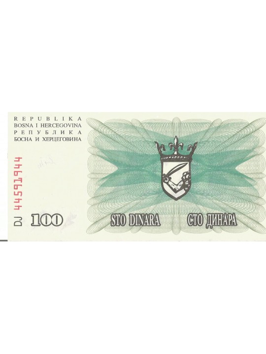 100 динаров 1992 Босния и Герцеговина