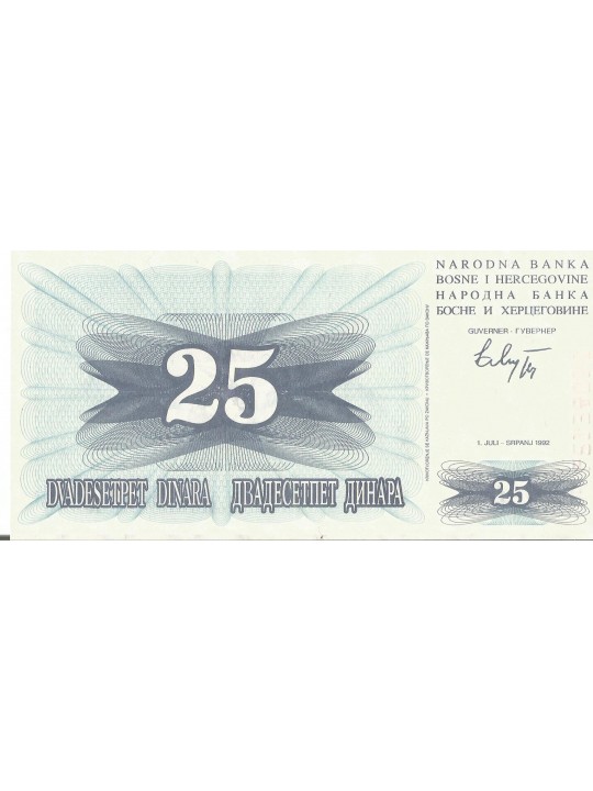 25 динаров 1992 Босния и Герцеговина