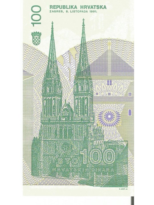 Хорватия 100 динаров (1991)