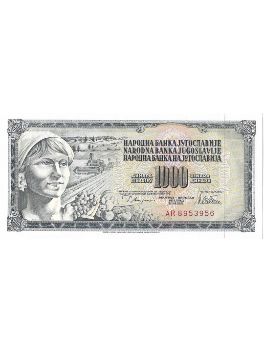 Югославия 1000 динаров 1981 год